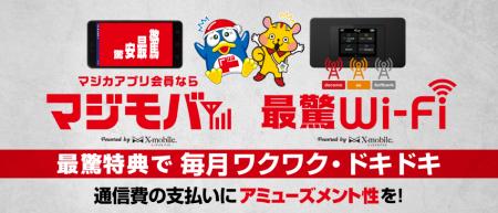 ドン・キホーテを展開するPPIHが、家計を応援すutf-8