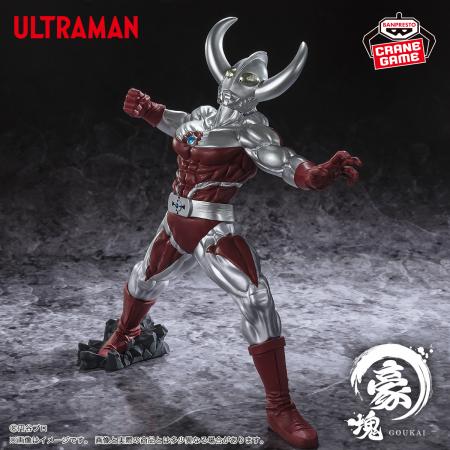 バンプレスト発「ウルトラの父」のアレンジフィutf-8