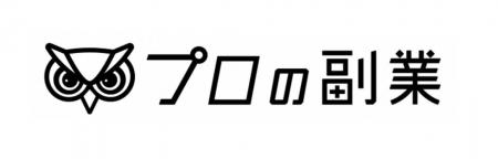 株式会社プロの副業 設立のお知らせ