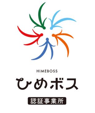 ユニ・チャーム、愛媛県『ひめボス宣言事業所』utf-8