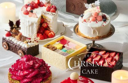 【ヒルトン東京お台場】クリスマスケーキ2024　10月1