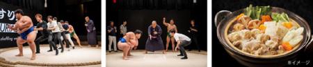 THE SUMO HALL日楽座OSAKA期間限定！インバウンutf-8