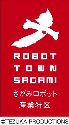 県が選定した介護事業所の課題を解決する介護ロボット