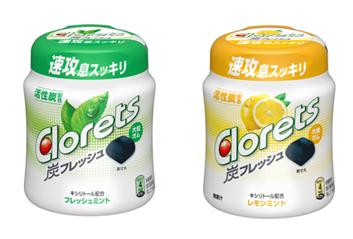 「クロレッツ炭フレッシュ」 、パッケージリニューア