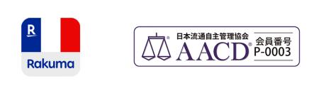 「楽天ラクマ」、フリマアプリ事業者として初めて日本