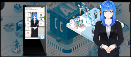 「サイネージ×AI接客」で接客現場の省人化、無人化を