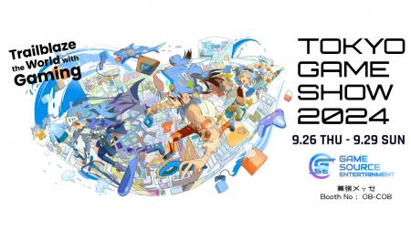 GSE、欧州・アジアゲームイベントに連続出展　9utf-8