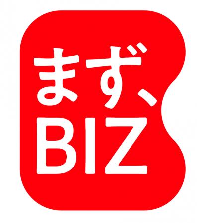 テレ東BIZ　内容の大幅拡充のお知らせ