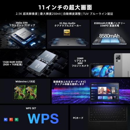 【20％以上割引＋無料キーボード付き！数量限定の特別