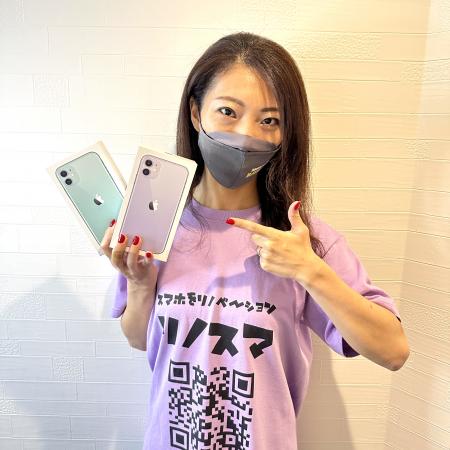 中古iPhoneの買取・販売専門店の「リノスマ」が9utf-8