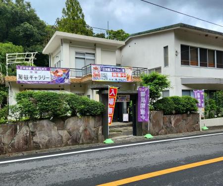 2024年9月～2025年2月まで開催　「日本画家 加藤utf-8