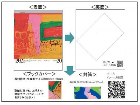 「障がい者アートで心と生活に彩を」 9月20日(金utf-8