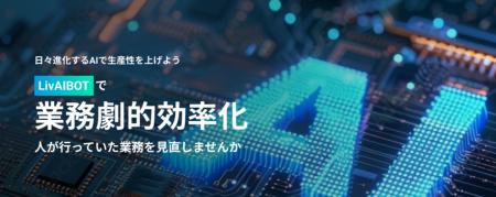 社長の意思決定や社内お問い合わせ対応などもサポート