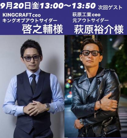 BreakingDownで大人気！キングオブアウトサイダutf-8