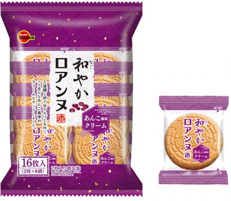 三温糖でコクと旨味を高めたあんこ風味のロアンutf-8