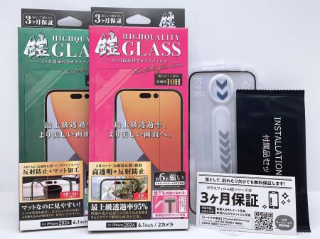 ＜3ヶ月保証付き＞「ガラスフィルム鎧」よりiPhoutf-8