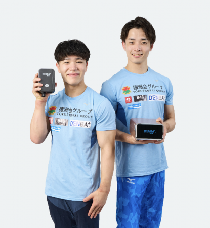 愛用者急増中DENBA Healthから携行型DENBA Mobilutf-8