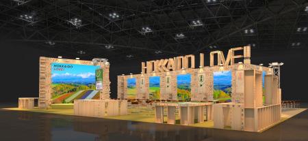 北海道観光機構、ツーリズムEXPOジャパン2024にutf-8