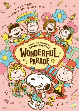 PEANUTS 75周年をお祝いするイベント「スヌーピutf-8