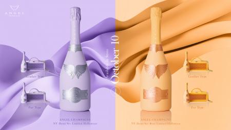 ラグジュアリーシャンパーニュ“ANGEL CHAMPAGNE”utf-8