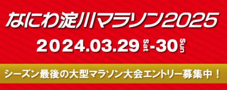 元日本記録保持者　設楽悠太選手が市民ランナーutf-8