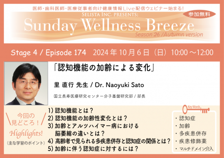 《医師・歯科医師・薬剤師向け》無料オンラインutf-8