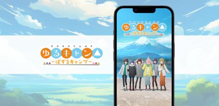 テコテック：スマートフォン向けパズルゲーム『ゆるキ