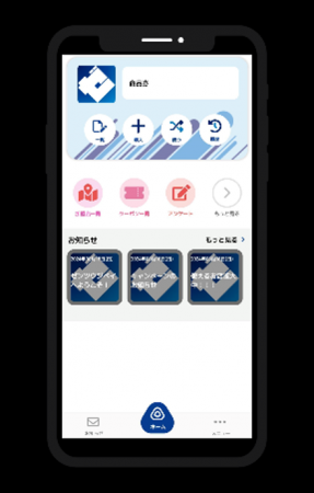 「次世代の買い物習慣を」デジタル商品券がもたらす善