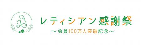 【東京都江東区】ペットフード専門店による大型イベン