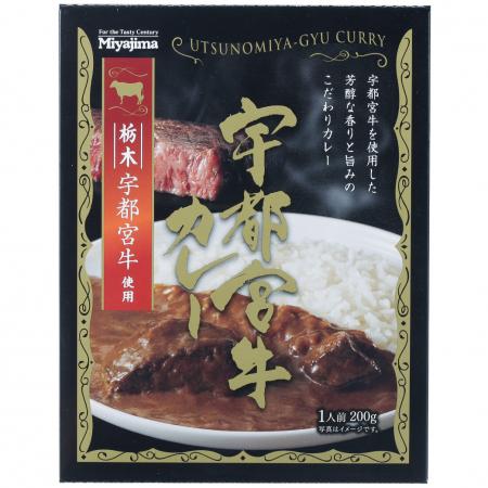 栃木県のブランド肉使用「宇都宮牛カレー」「栃utf-8