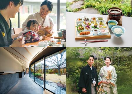 やまや総本店 白金小径『ハレの日～ごちそう～』utf-8