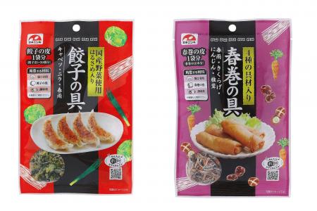包丁不要！“乾燥野菜”を使った、餃子・春巻の具utf-8