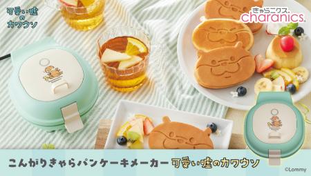 可愛い嘘のカワウソのパンケーキが簡単に焼けるutf-8