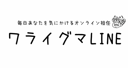 若者・高齢者に日々のつながりを提供する見守りutf-8
