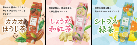 茶葉入り紙コップ 【 リーフティーカップ 】　香料・