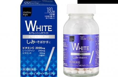 医薬品最大用量※1ビタミンC 2000mg※2配合 「matsukiyo