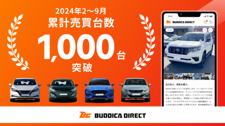 ダマさないから ネットで売れた！　　　　　　　　　