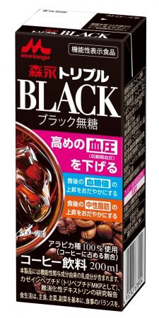 「森永トリプルBLACK」10月8日（火）より全国にて新発