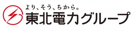 東北電力と東北電力フロンティアにより新たなデマンド