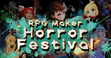 「RPG Maker Horror Festival」開催！ホラーゲームの