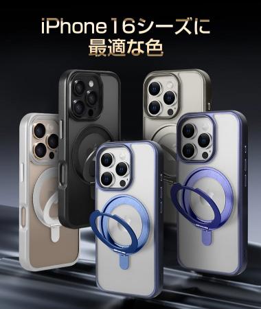 LivelyLife最新のiPhone 16シリーズ対応 「ゼンマイ式