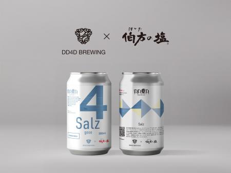 新作！with salt　伯方の塩 × DD4Dのコラボビール「Sa