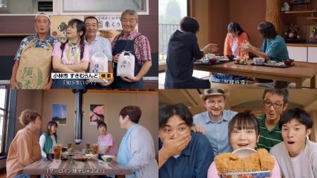 蛙亭・イワクラさんが難解方言“西諸弁”を開放！utf-8