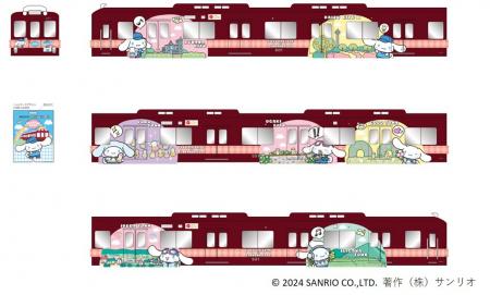 養老鉄道×サンリオ×日本旅行「養老鉄道×シナモロutf-8