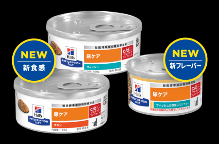 猫の尿ケアのための特別療法食のウェット製品ラutf-8