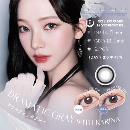 大人気カラコン『a-eye(エーアイ)』に待望の新色登場