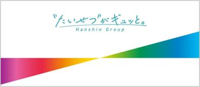 神戸三宮駅-元町駅間に設定している特定運賃を変utf-8