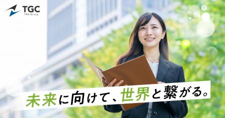 採用・転職支援事業を分社化、10月1日に「TRN Glutf-8