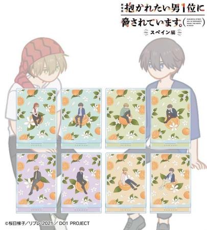 「劇場版 抱かれたい男1位に脅されています。～スペイ