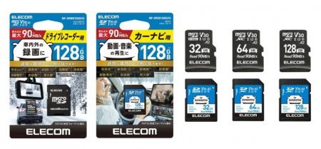 過酷な車内環境でも安心して使える！高耐久モデルのmi
